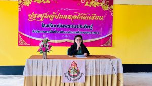 LINE_ALBUM_ประชุมผู้ปกครอง12พค65_๒๒๐๕๑๗_5